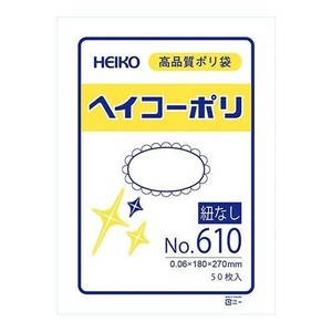 シモジマ HEIKO(ヘイコー) 006620000 ヘイコーポリ No.610 紐なし 50枚