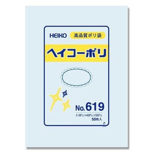 シモジマ HEIKO(ヘイコー) 006620900 ヘイコーポリ No.619 紐なし 50枚