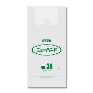 シモジマ HEIKO(ヘイコー) 006644902 ニューハンド ナチュラルタイプ NO.35 100枚