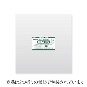 シモジマ HEIKO(ヘイコー) 006749000 クリスタルパック S 34-65 50枚