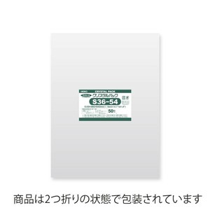 シモジマ HEIKO(ヘイコー) 006749100 クリスタルパック S 36-54 50枚