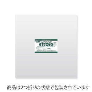 シモジマ HEIKO(ヘイコー) 006749200 クリスタルパック S 36-70 50枚