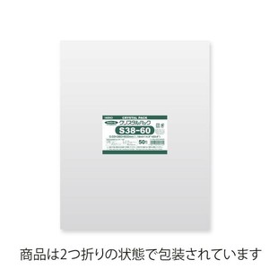 シモジマ HEIKO(ヘイコー) 006749300 クリスタルパック S 38-60 50枚