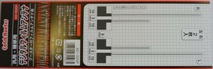 地デジ用フィルムアンテナ　AD-500F