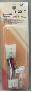 トヨタ専用 電源供給コネクター(10P) F-301T