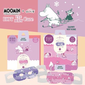 《予約：10月中旬》【MOOMIN×ほんやら堂】ムーミン ながら温アイマスク&アロマ温アイマスク