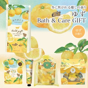 《予約：入荷8月下旬》【ほんやら堂】ゆず バスギフト&ハンドクリーム&温アイマスク
