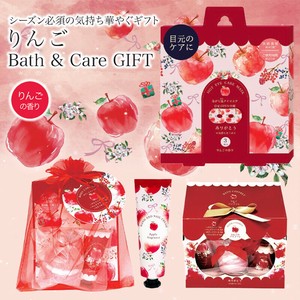 《予約：入荷9月下旬》【ほんやら堂】りんご ハンドクリーム&バスギフト&温アイマスク