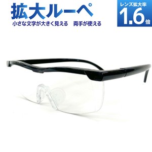 拡大ルーペ メガネルーペ ルーペ メガネ 眼鏡 虫眼鏡 老眼鏡 拡大 シニアグラス リーディンググラス