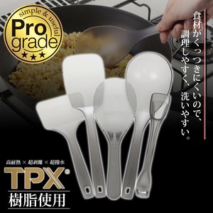 Cooking Utensil Professional Grade Made in Japan