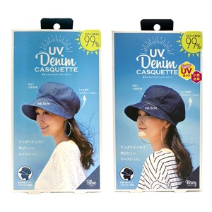 髪型ふんわりUV デニム キャスケット 小顔 コンパクト 崩れにくい 深型 帽子 UVカット