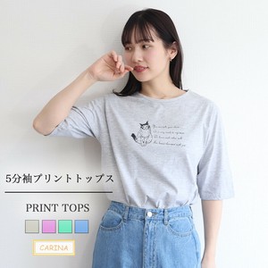 T-shirt 5/10 length