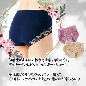 【処分】レーシー骨盤サポートショーツ