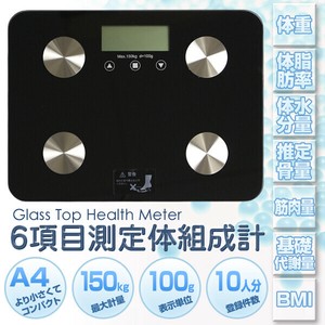 【SIS卸】超薄型体脂肪計ヘルスメーター◆体重 BMI 体脂肪率 体水分量 推定骨量 筋肉量 基礎代謝量◆