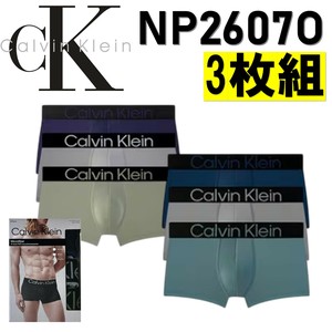 CALVIN KLEIN(カルバンクライン) 3枚組ボクサーパンツ NP2607O