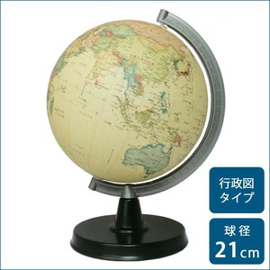 SHOWAGLOBES 地球儀 アンティーク風 21cm 21-CPP