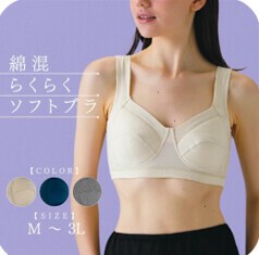Bra