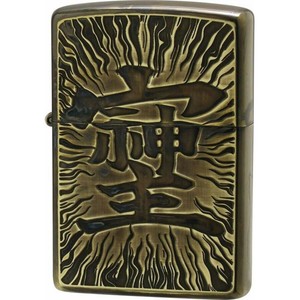 ZIPPO AWそしじ