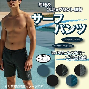 Swimwear Pocket