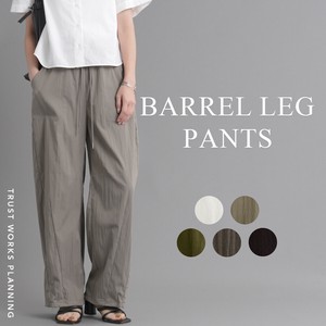 长裤 口袋 新商品 腰部 宽松