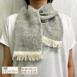 围巾 围巾 披肩 棉 麻 日本制造