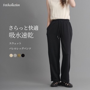 バレルレッグスエットパンツ スウェット 裏毛 吸水速乾 ウエストゴム ポケット 新商品