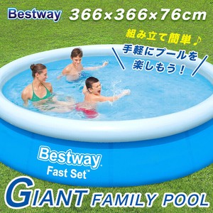 【SIS卸】円形プール◆幅Φ366×高さ76cm◆上部の部分のみに空気を入れるだけ◆