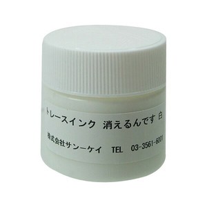 【クラフト用】トレースインク消えるんです 白 50g