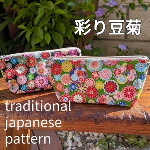 Pouch Made in Japan