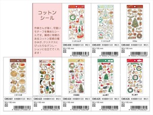 【予約品】クリスマス コットンペーパーシール《 6/22(日) 予約〆切り》