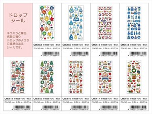 【予約品】クリスマス ドロップシール《 6/22(日) 予約〆切り》