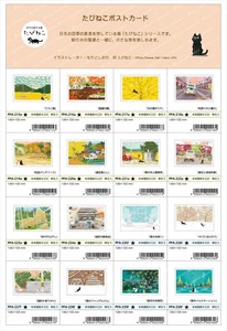 【予約品】たびねこ ポストカード《 6/22(日) 予約〆切り》