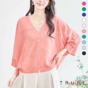 Cardigan Dolman Sleeve Knit Cardigan [2025 NEW]