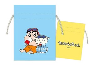 豆巾着　まんがクレヨンしんちゃん35th