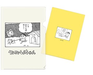 A4クリアファイル　まんがクレヨンしんちゃん35th