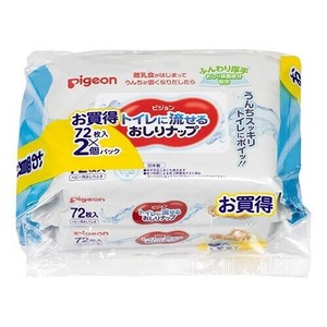 ピジョン　トイレに流せるおしりナップ 72枚入×2個パック
