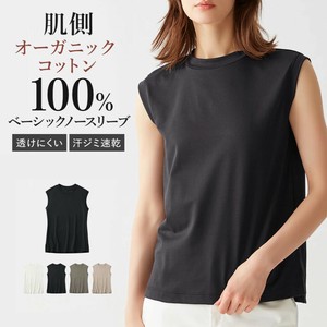 KIREILABO（キレイラボ）/【Fitte】ノースリーブ　クイックドライ