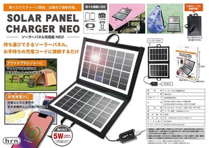 ソーラーパネル充電器 NEO