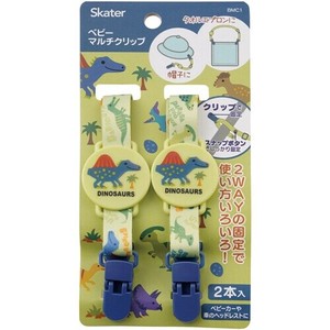 Daily Necessity Item Skater 2-pcs set