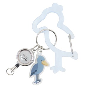 Key Ring Shoebill Rare Animals