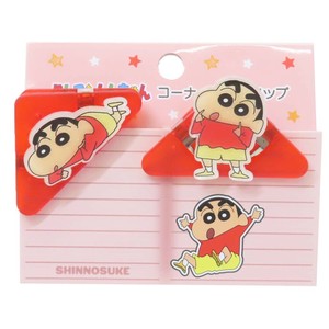 【文房具】クレヨンしんちゃん コーナーペアクリップ 2個セット
