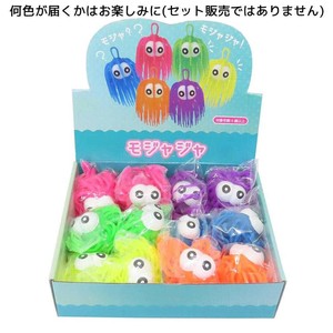 【おもちゃ】モジャモジャ アソート 全6種