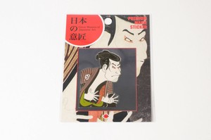 贴纸