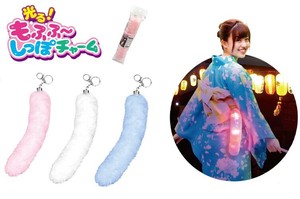 Hobby Item Toy