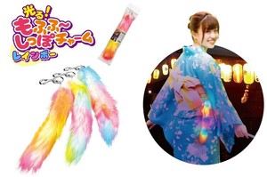 Hobby Item Rainbow Toy