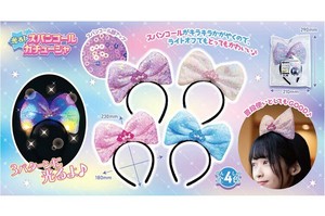 Hobby Item Toy