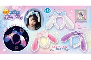 Hobby Item Toy