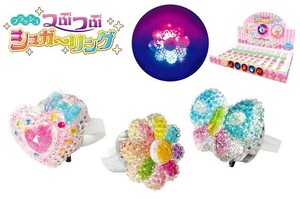 Hobby Item Rings Toy