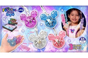 Hobby Item Toy