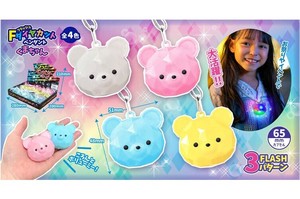 Hobby Item Toy